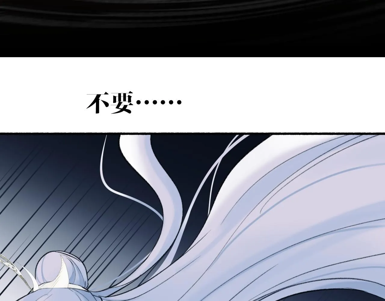 78话 独揽罪责82