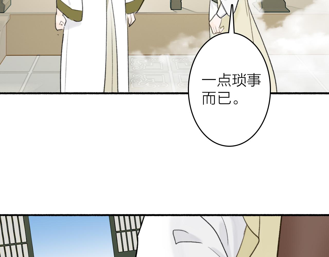 第64话 物是人非37