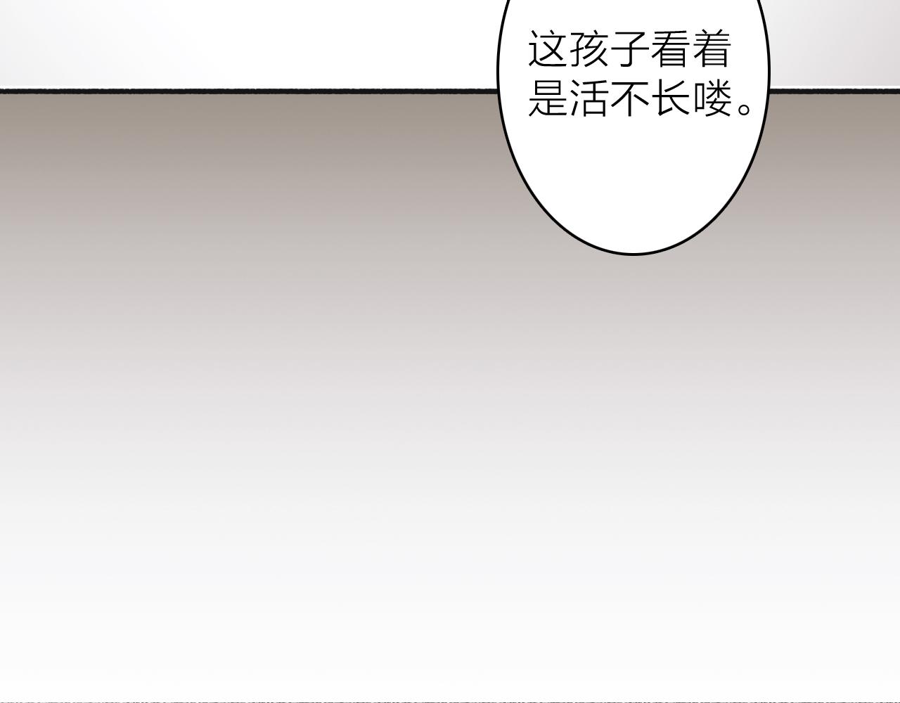 第64话 卿玄的谋划66