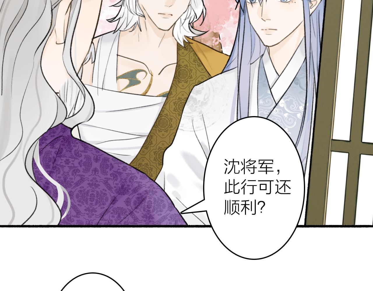 第73话 残忍的事18