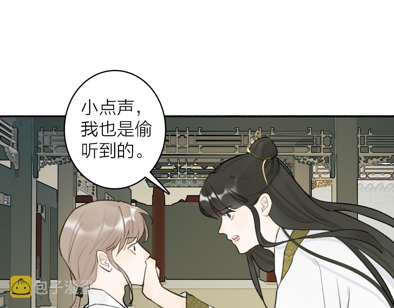 第64话 物是人非28