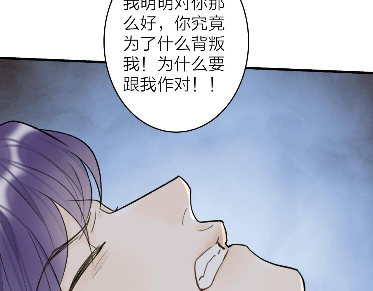 第74话 卿玄败露53