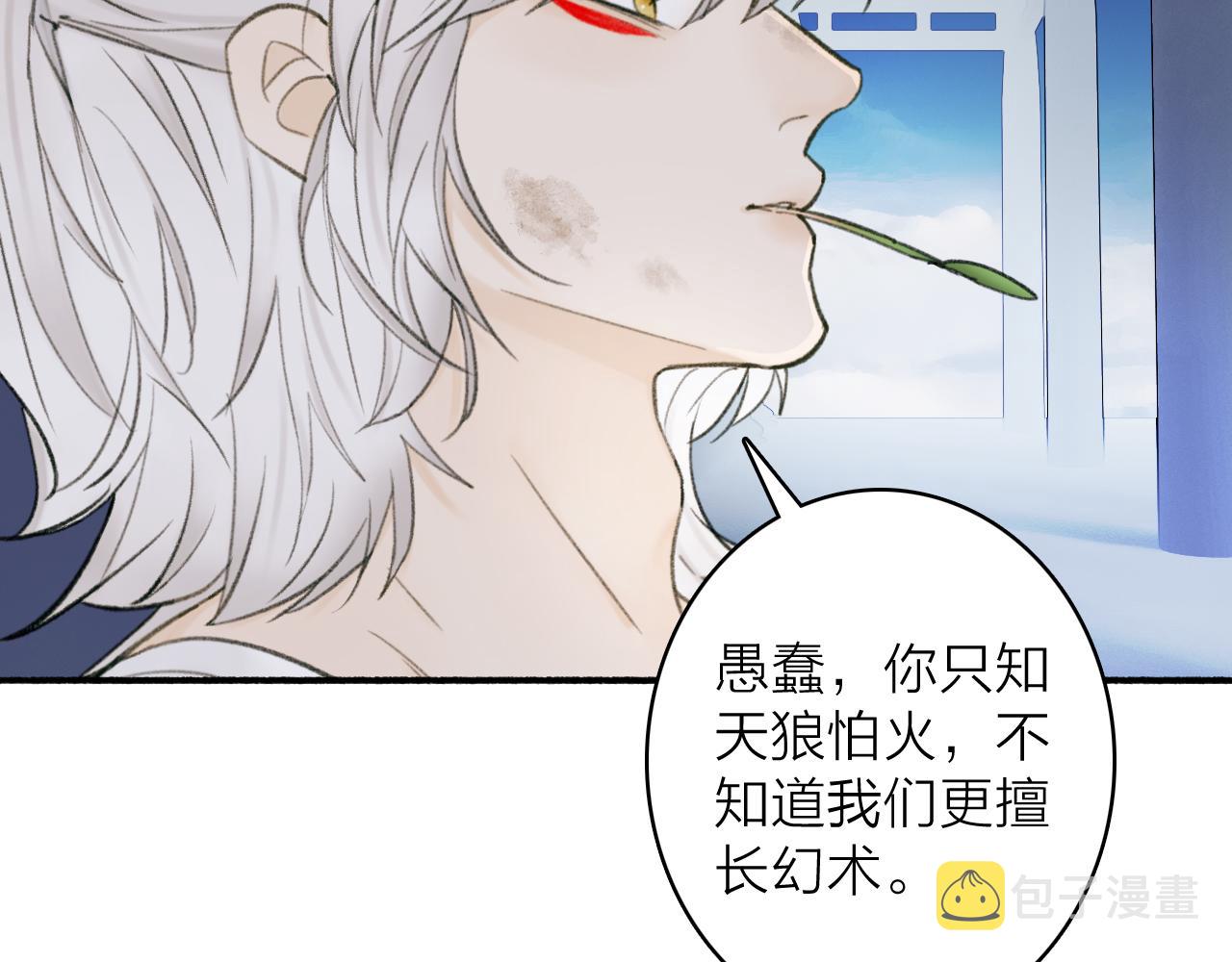 第24话 没那么坏48