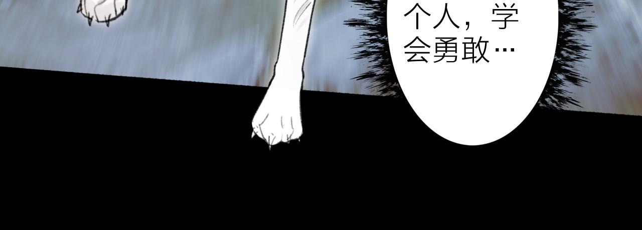 第18话 同榻而眠52