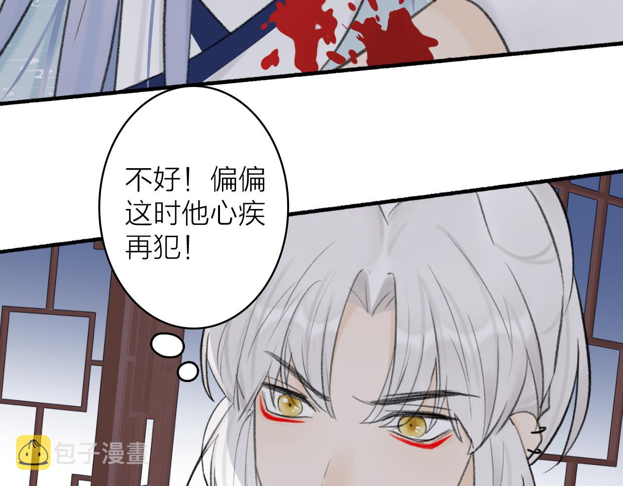 第37话 进退两难56