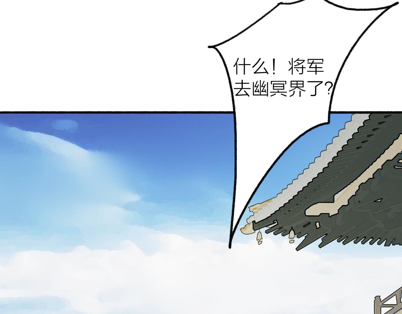 第64话 物是人非26