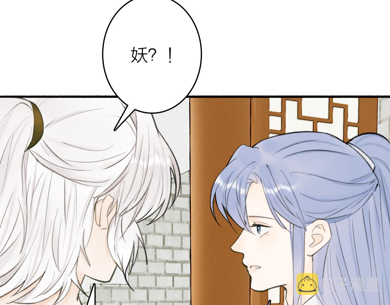 第30话 始终如一32