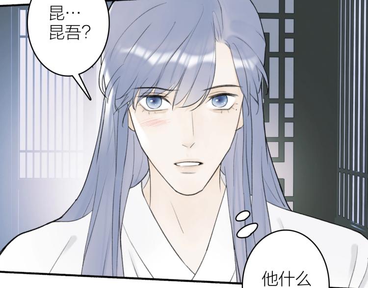 第7话 标记的甜头58