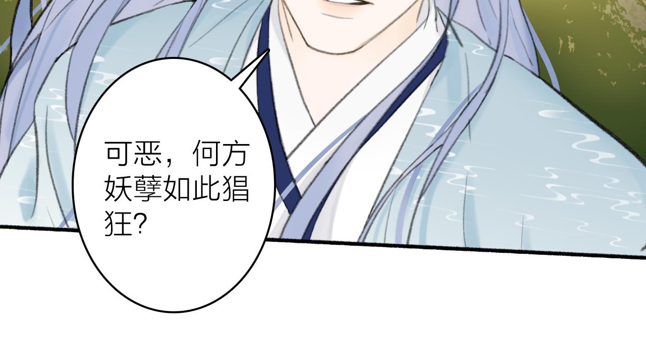 第40话 原地飞升11