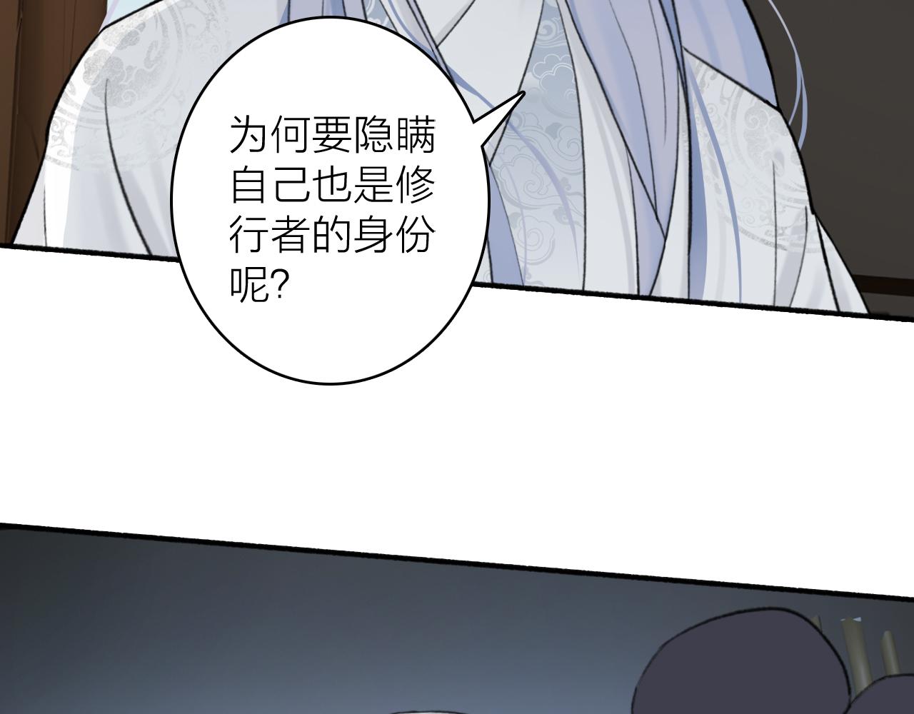 第55话 飞升菩萨1