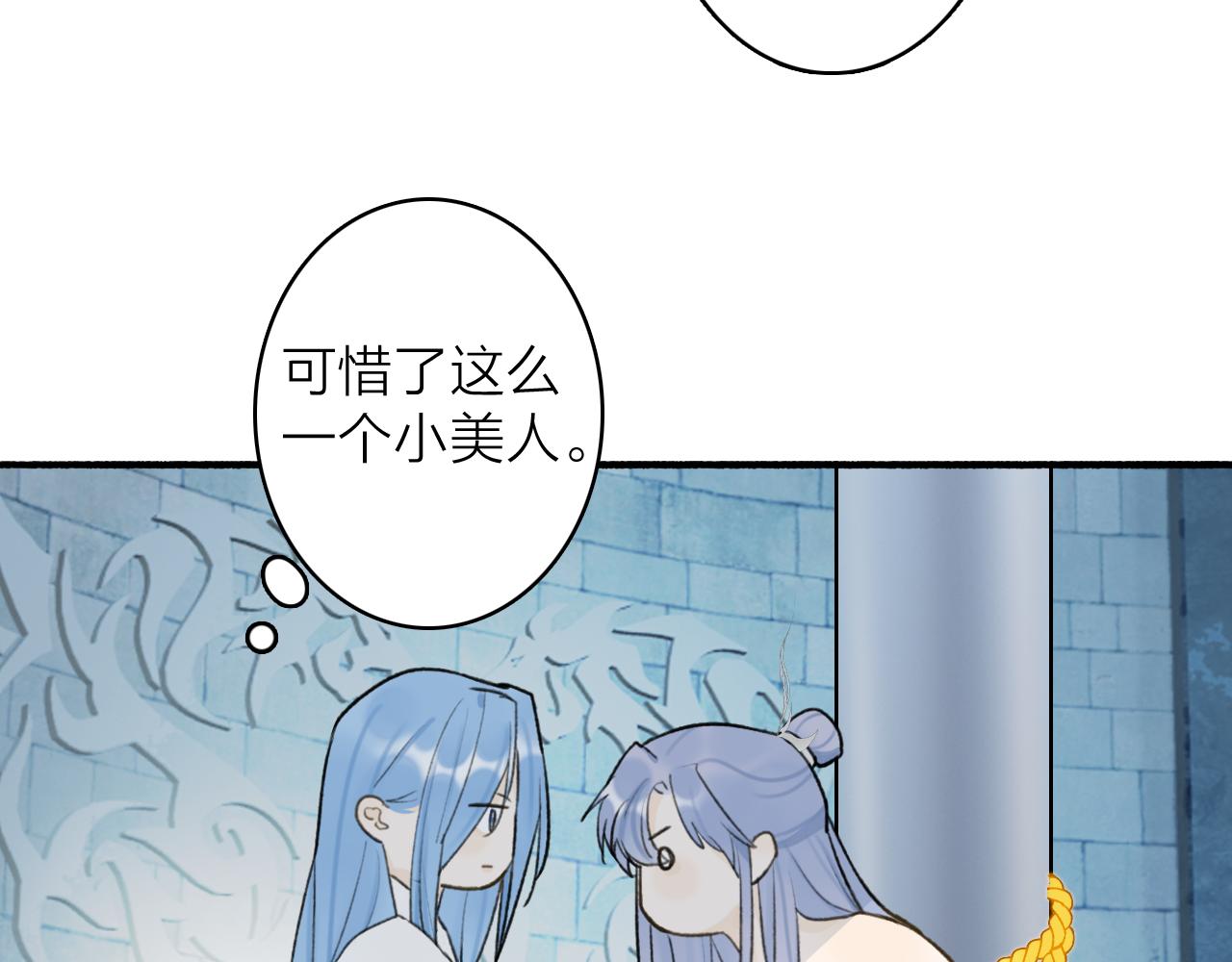 第70话 开启标记！52