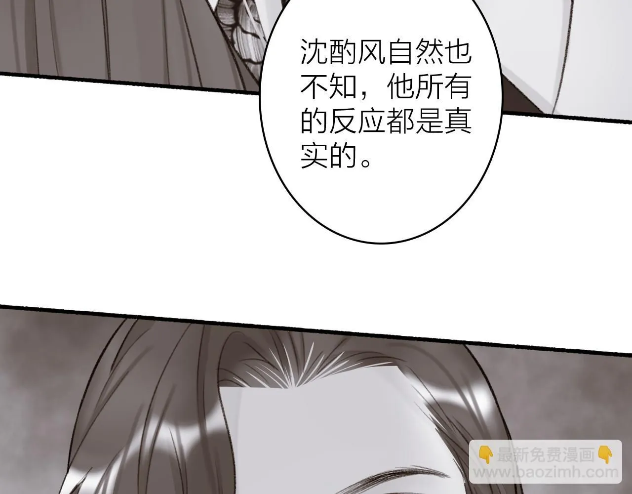 第77话 再回昆仑75