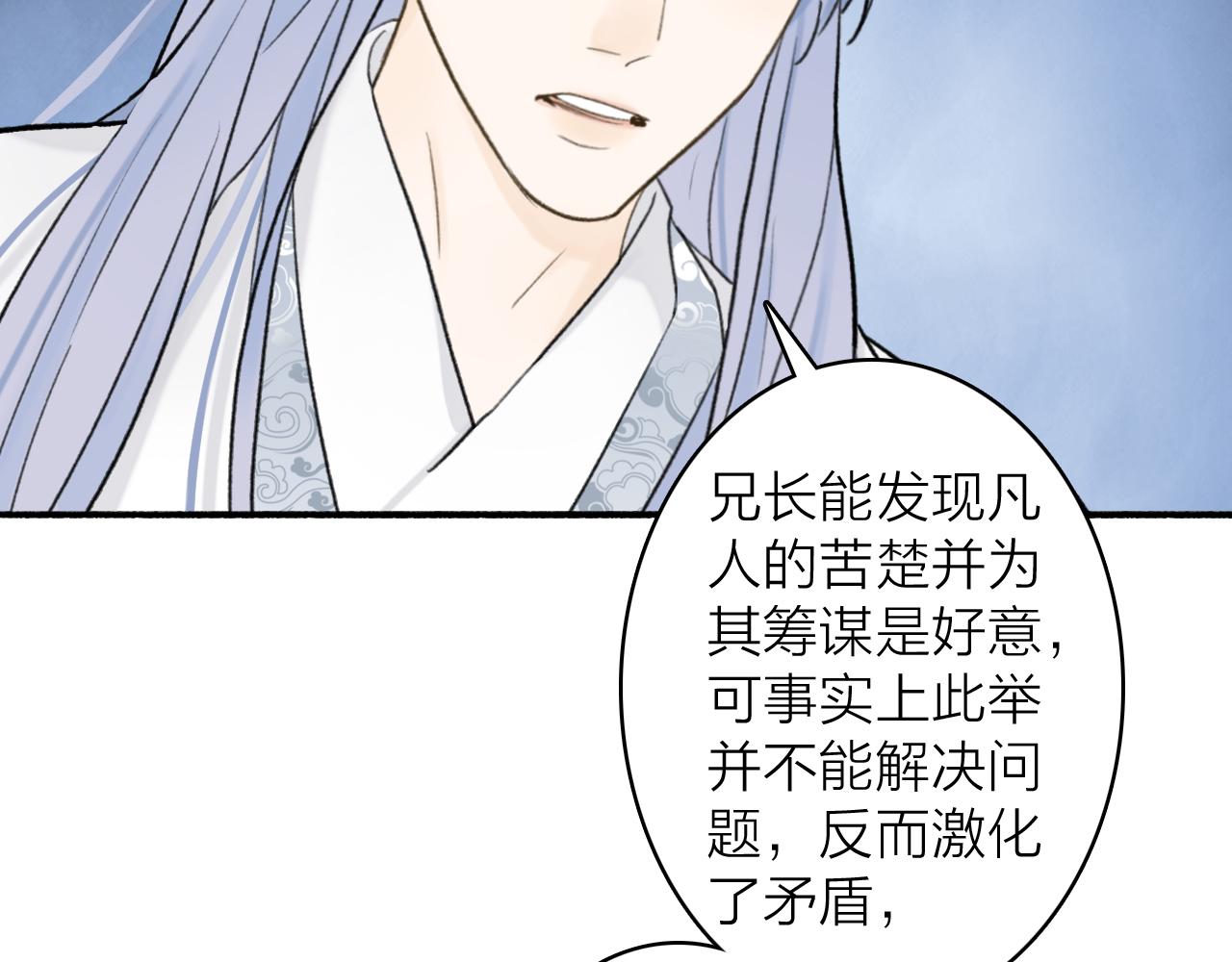 第64话 物是人非68