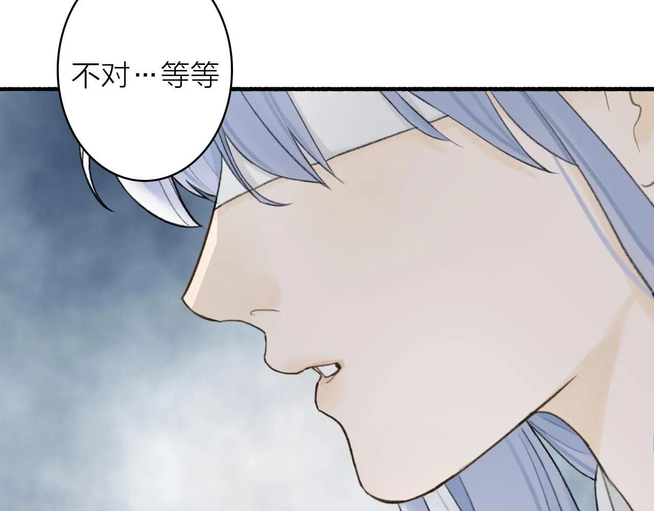 第77话 再回昆仑55