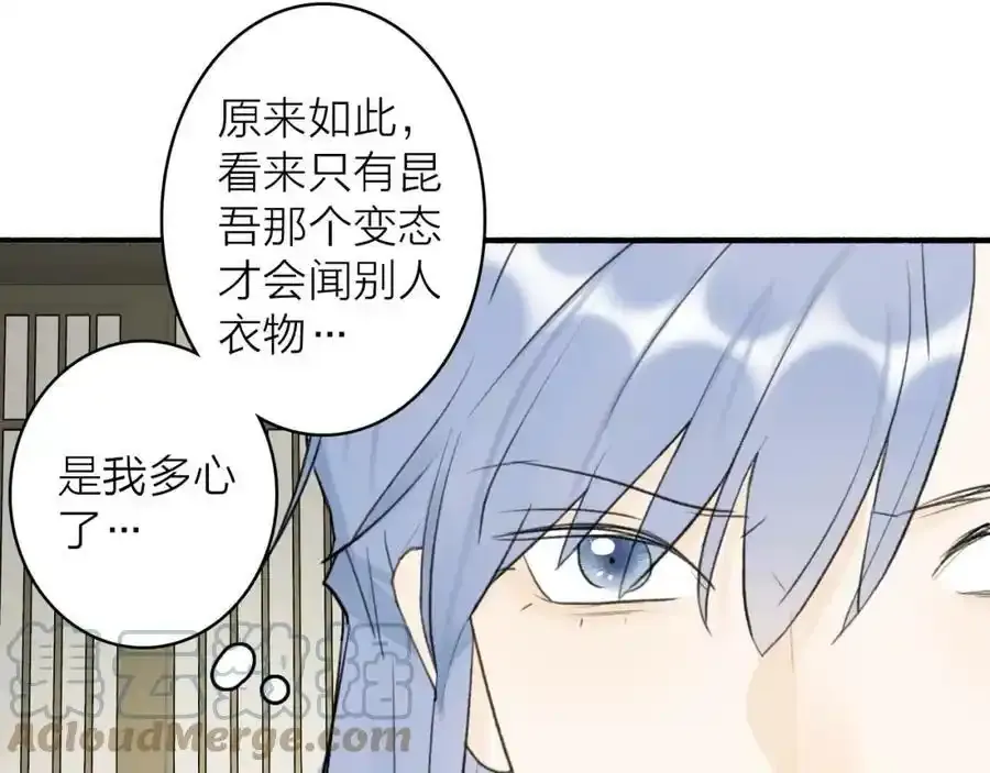 第62话 行为诡异的下人36