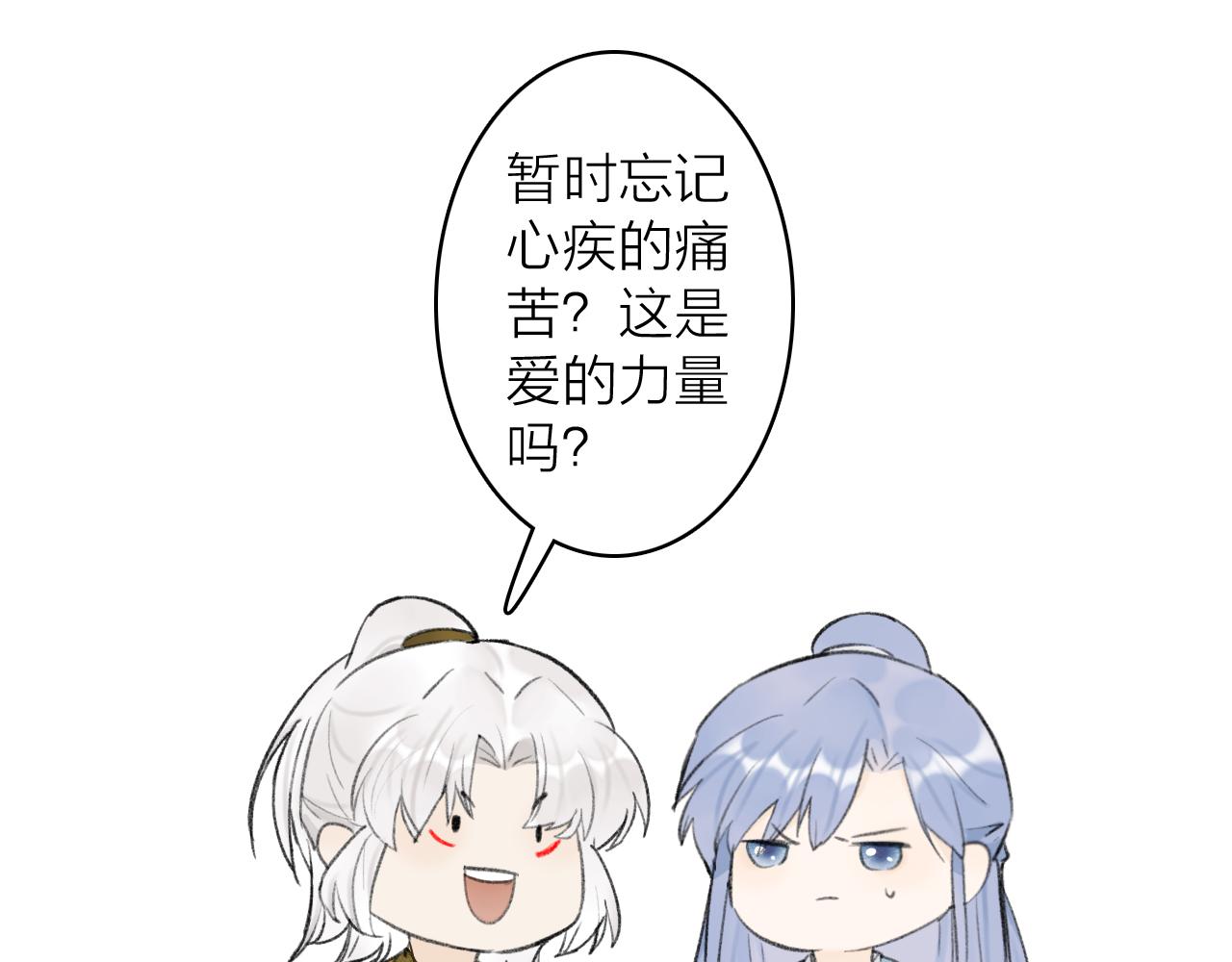 第39话 危机暂缓58