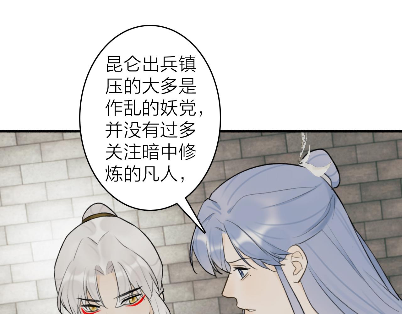 第55话 飞升菩萨27