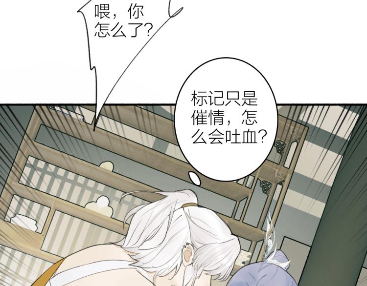 第6话 久病将军28