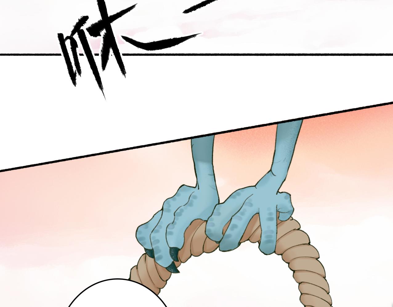 第28话 记忆中的他1