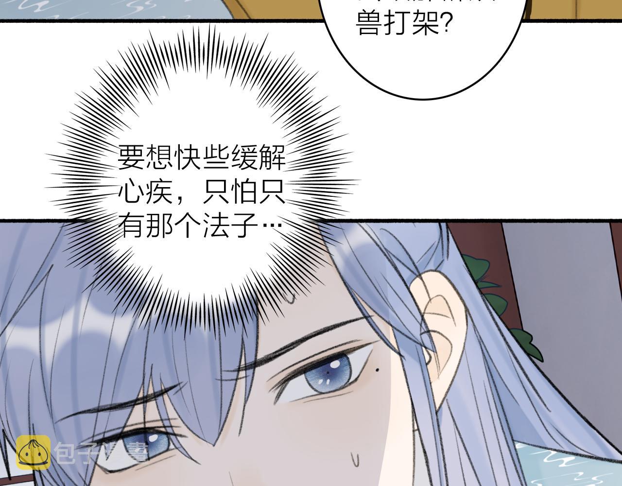 第37话 进退两难61