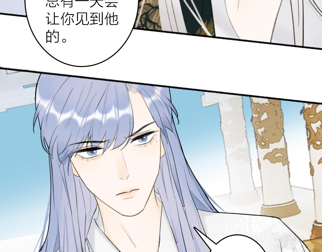 第49话 打破约定52