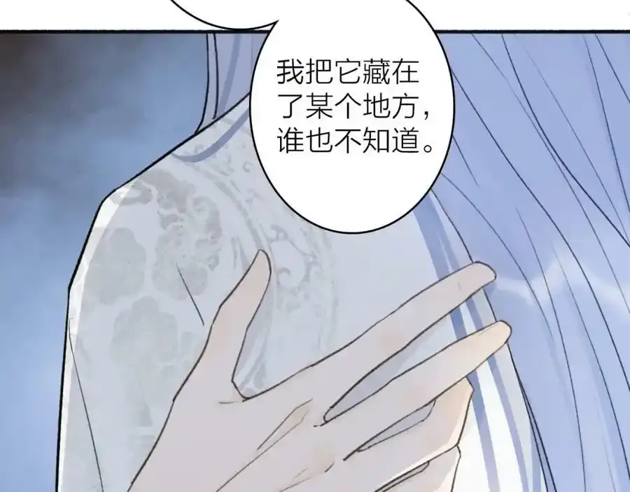 第65话 卿玄的谋划29