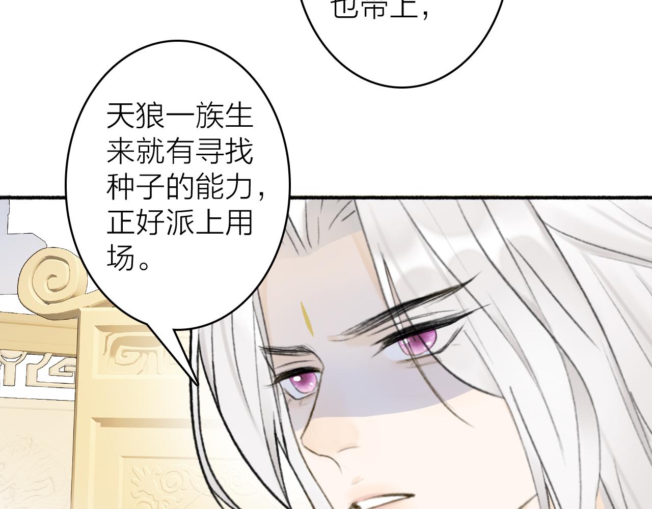 第49话 打破约定41