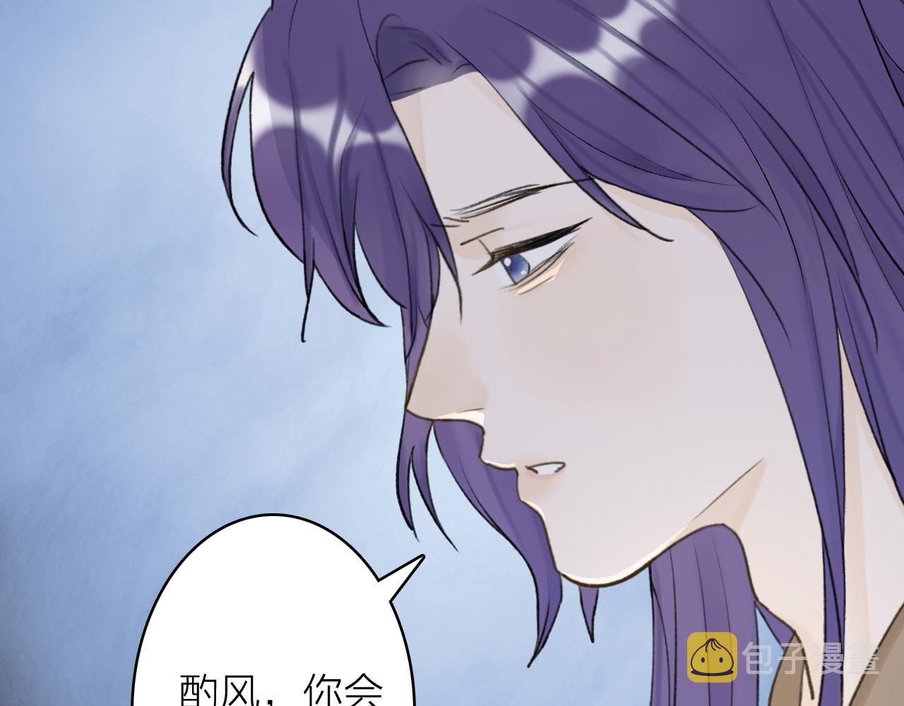 第64话 卿玄的谋划18