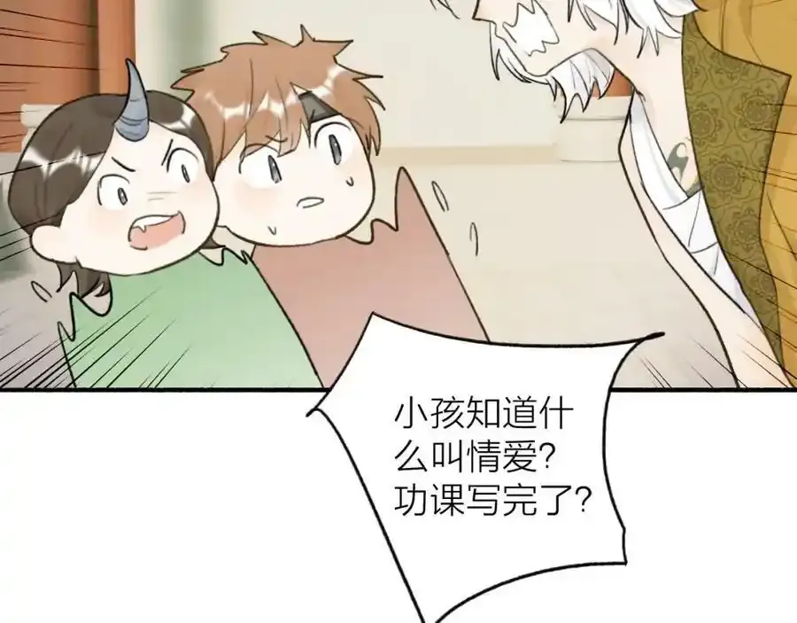 第61话 放不下你34