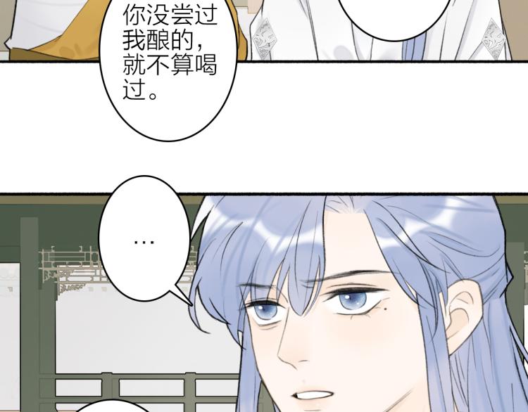 第11话 将军下聘17