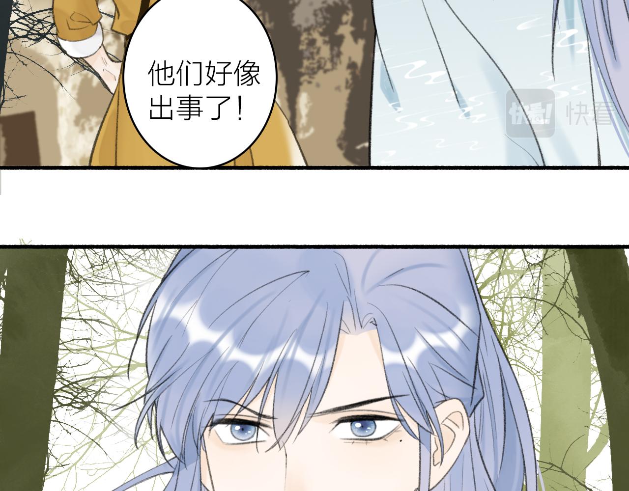 第39话 危机暂缓7