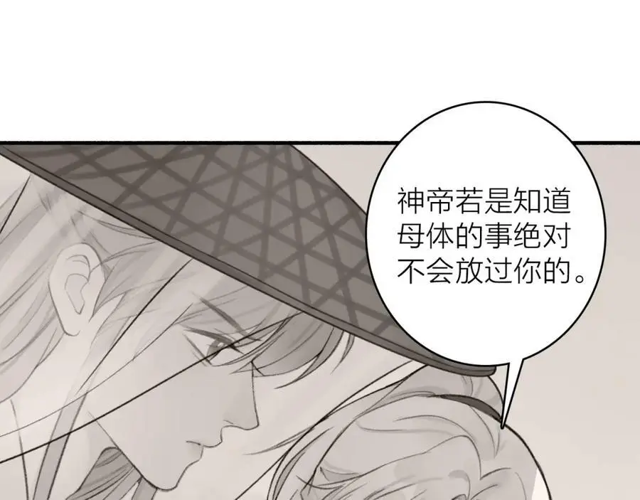 第80话 欢迎回家94