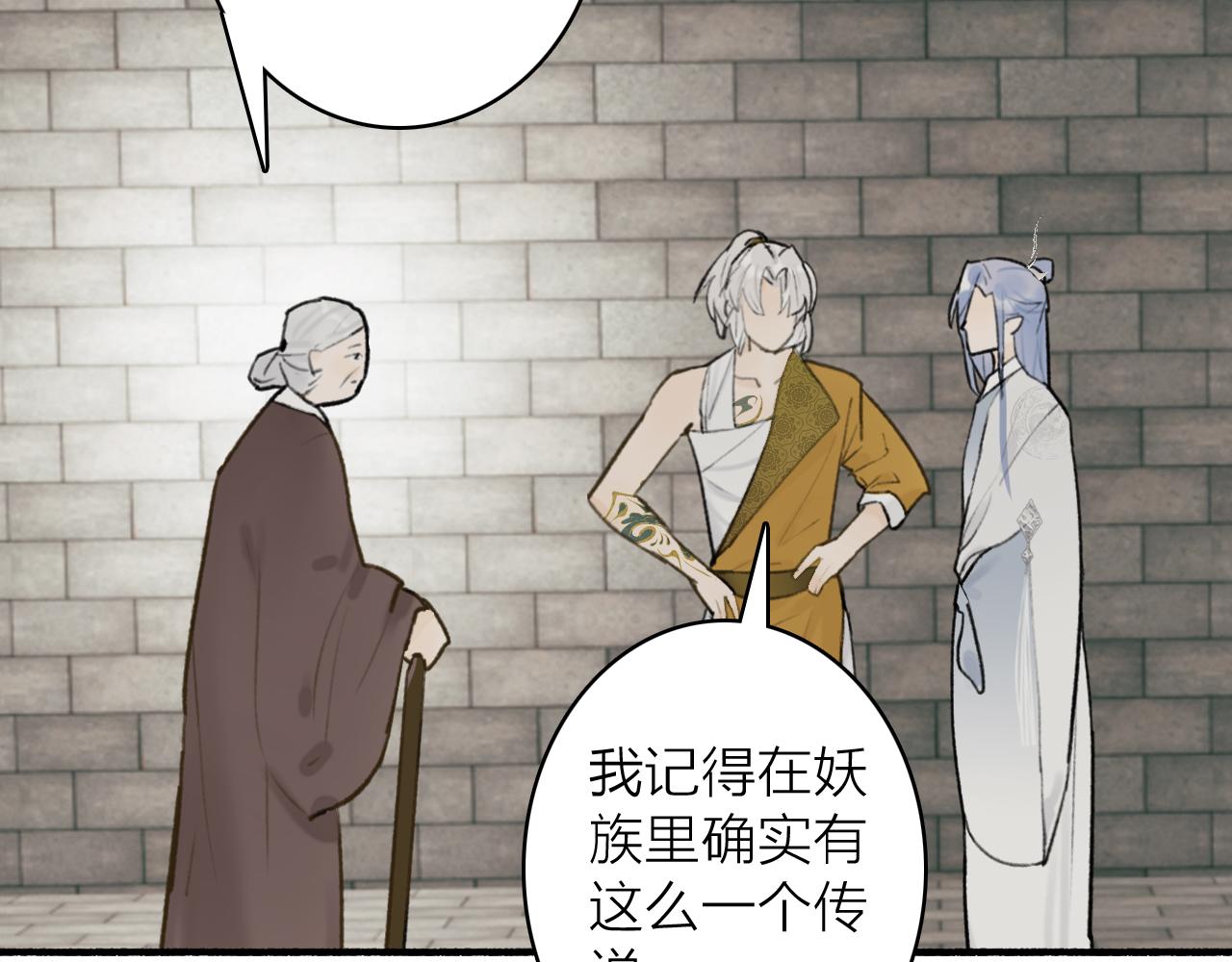 第55话 飞升菩萨47