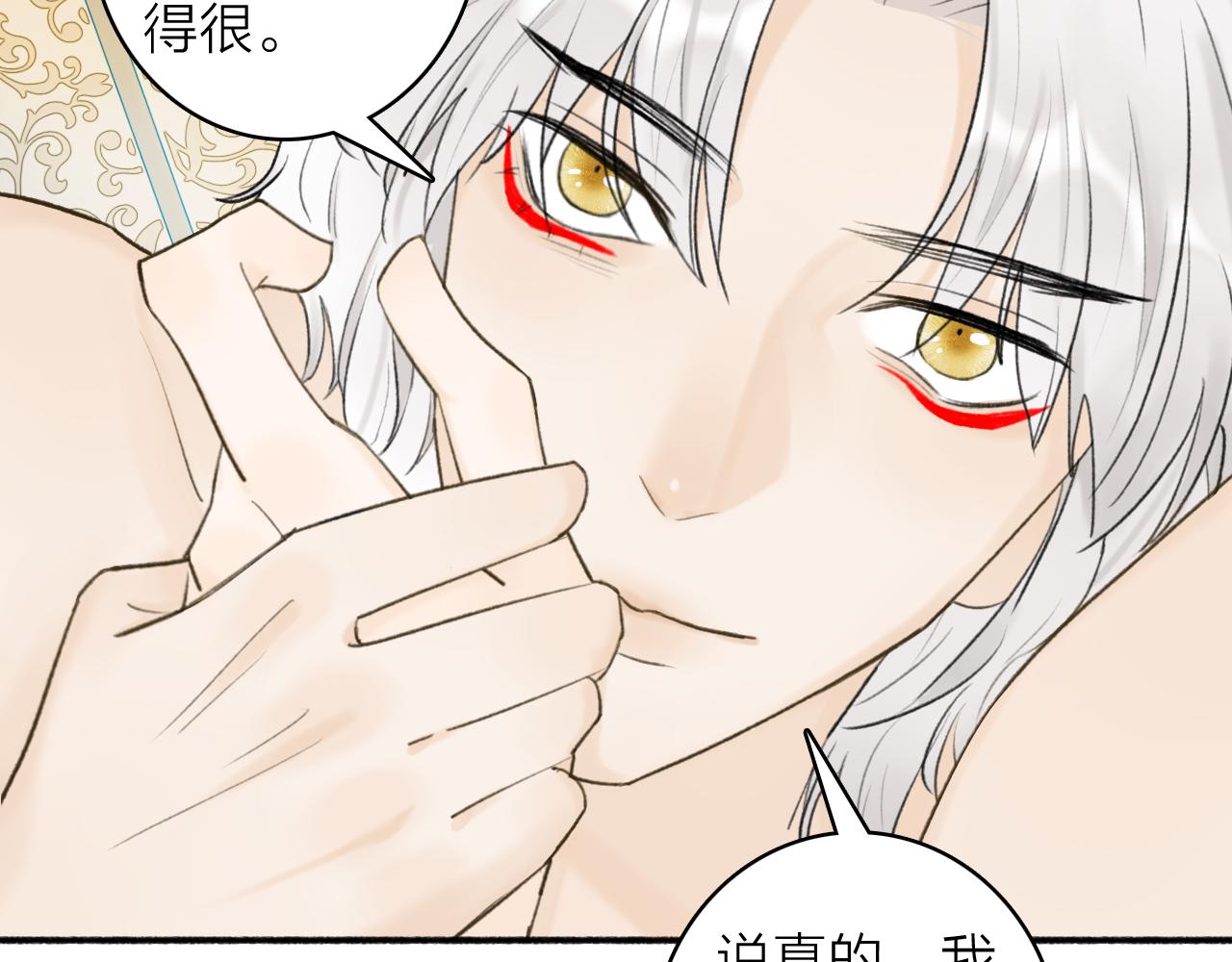 第48话 破防15
