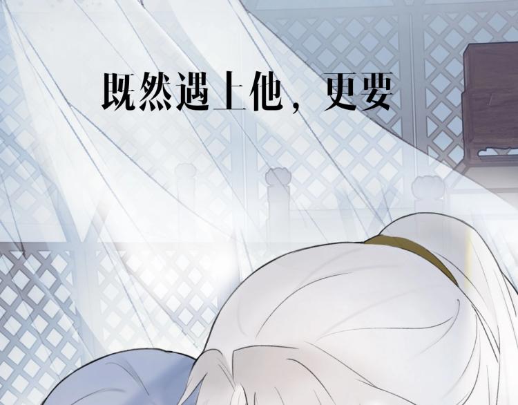 序章 以下犯上24