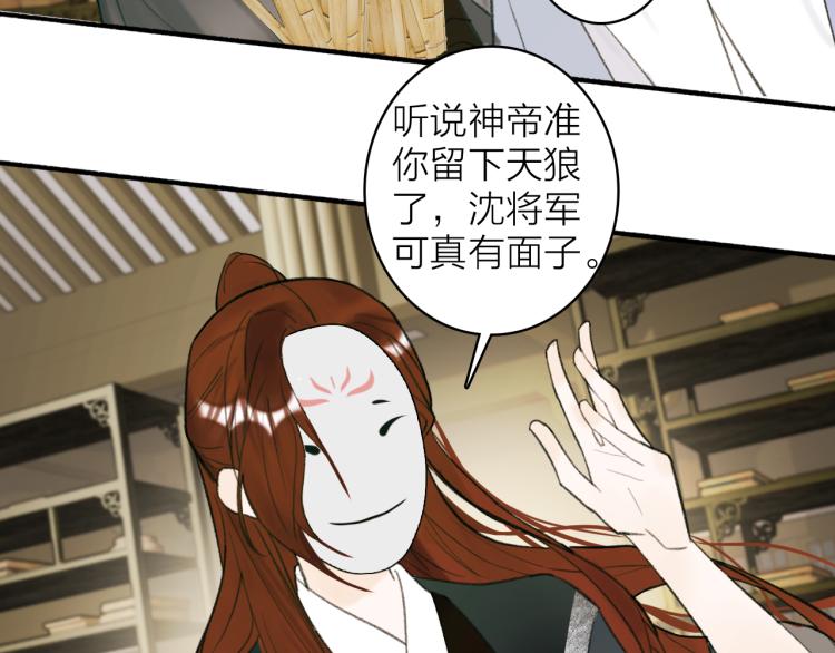 第12话 反被牵制41