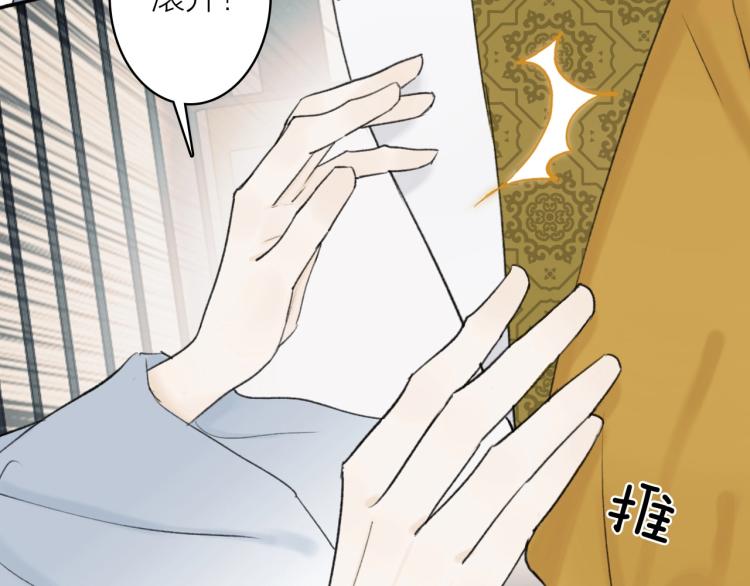 第5话 无解的标记10