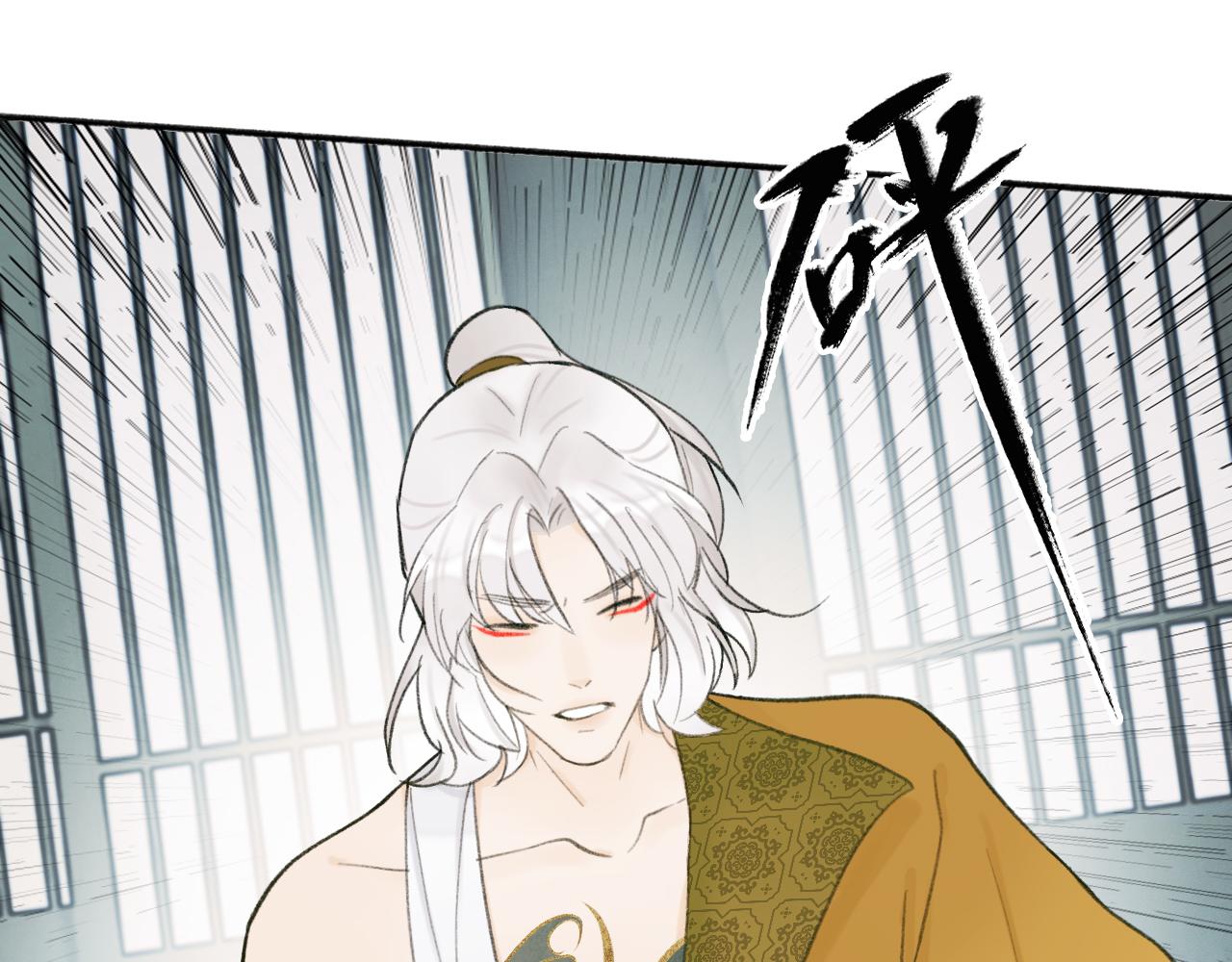 第15话 秋后算账38