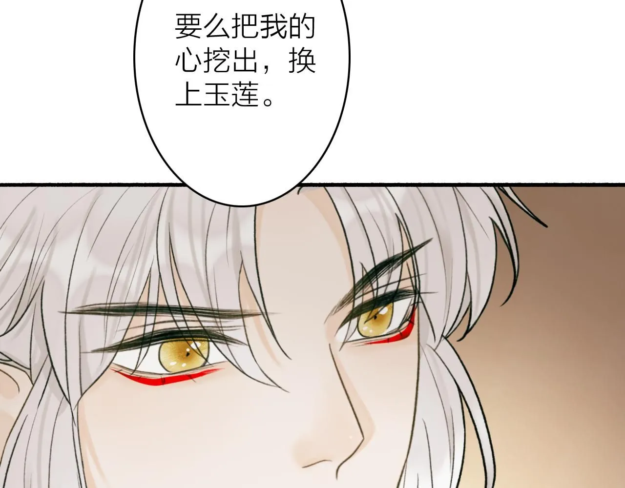 第76话 谈判15