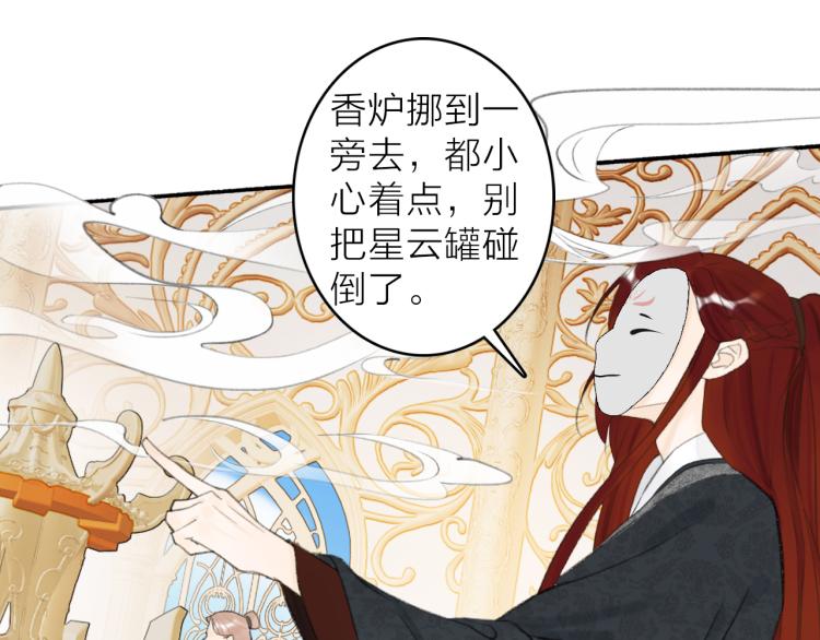 第13话 杀神22