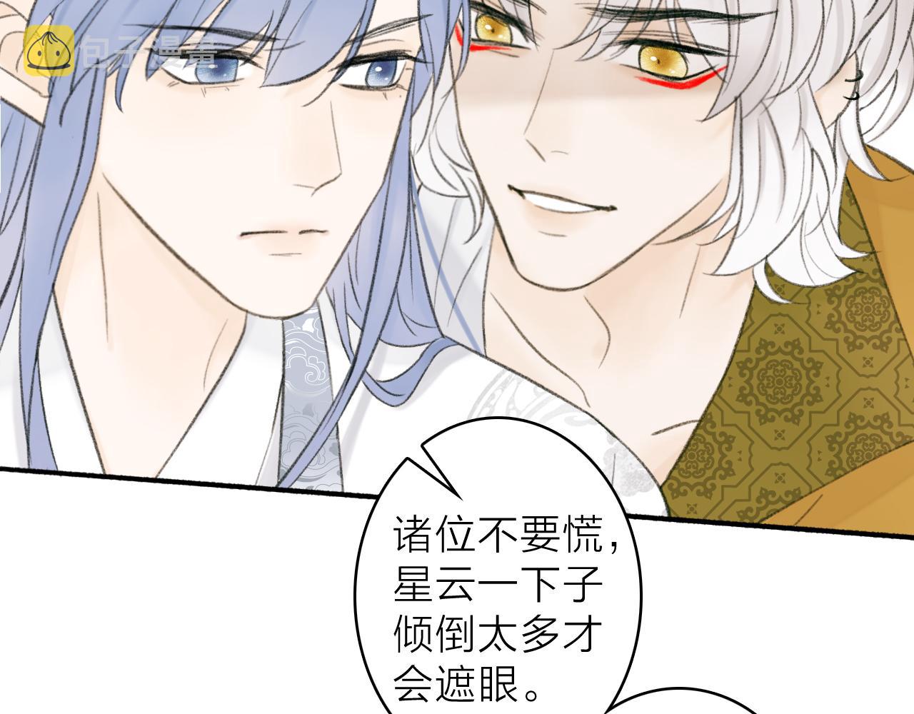 第14话 蒙混过关35