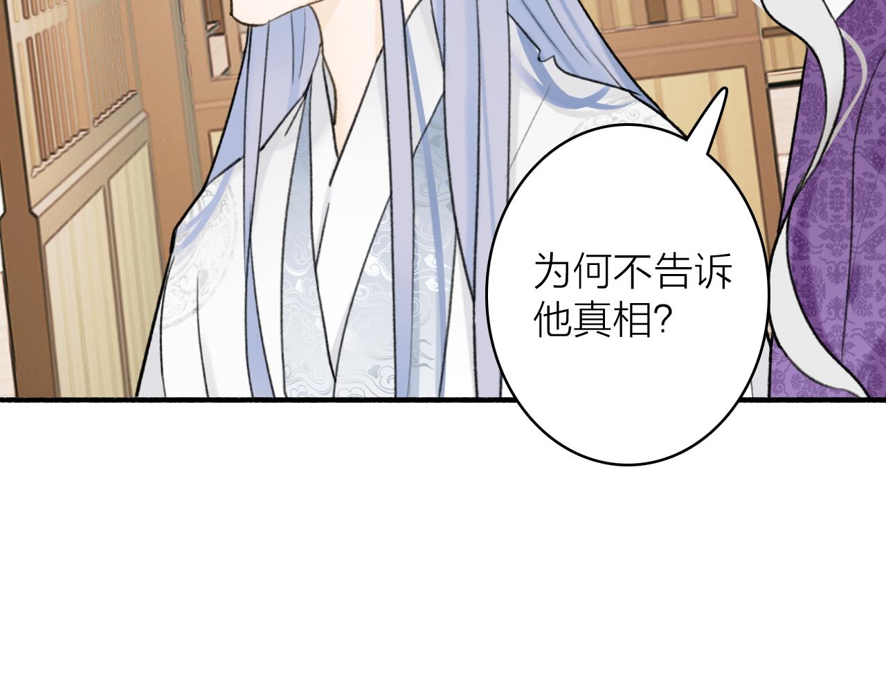 第73话 残忍的事34
