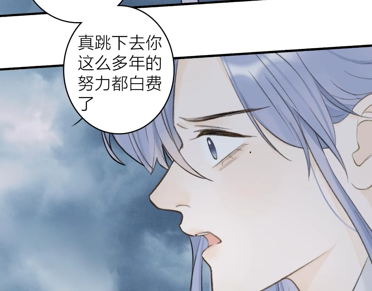 第79话 背刺85