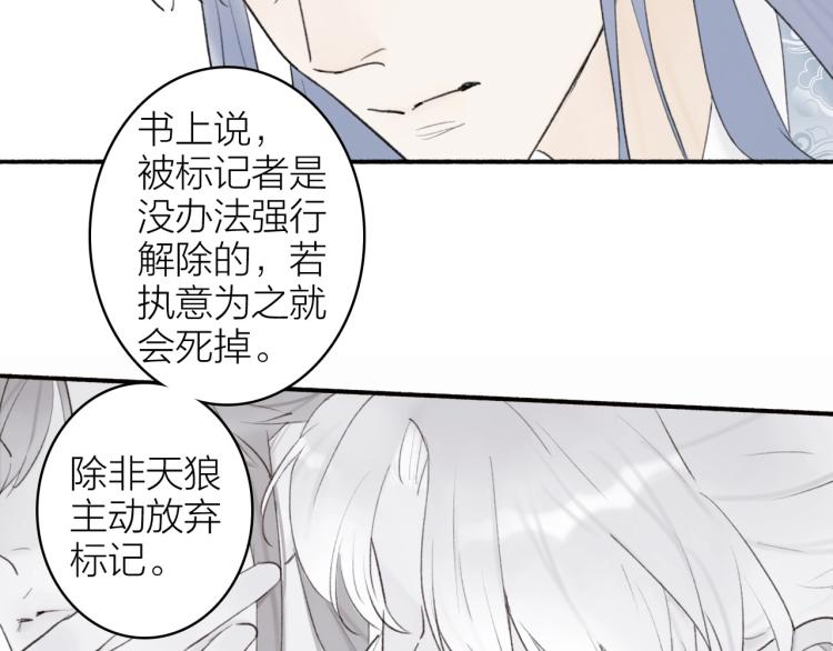 第5话 无解的标记53