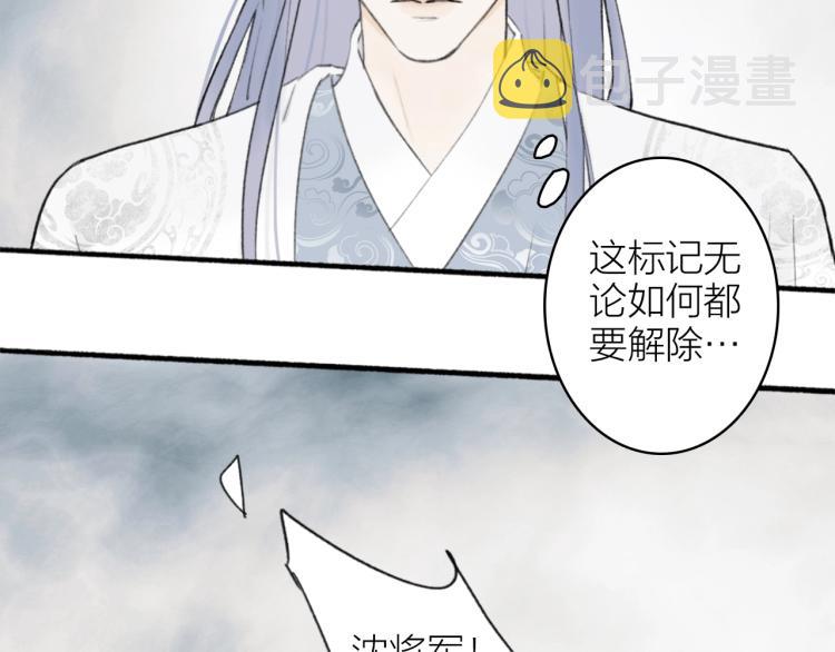 第4话 神都暗潮13