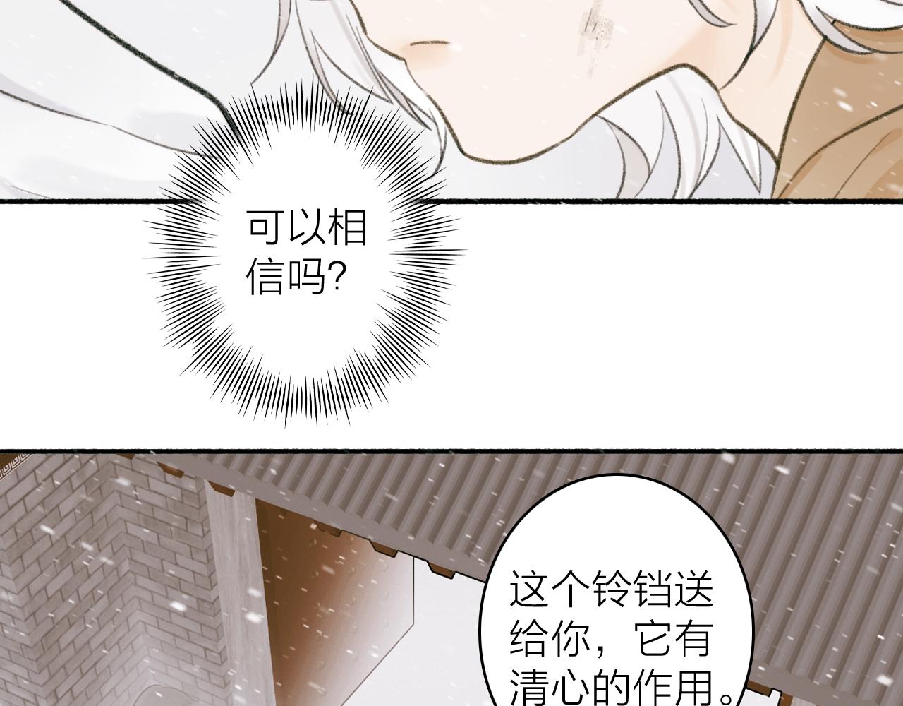 第29话 等不到的人23