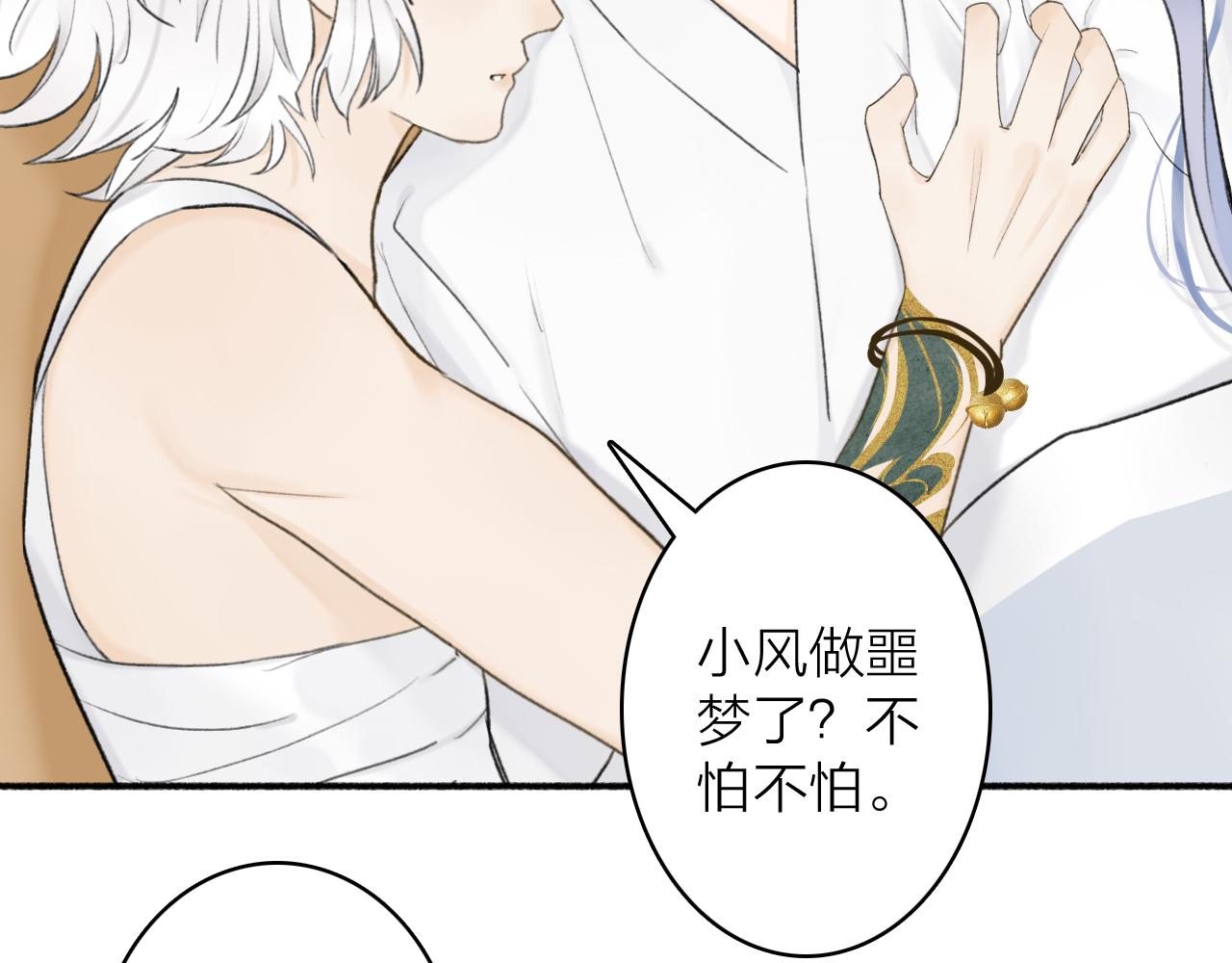 第48话 破防9