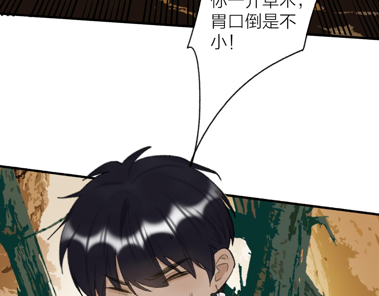 第38话 腹背受敌38