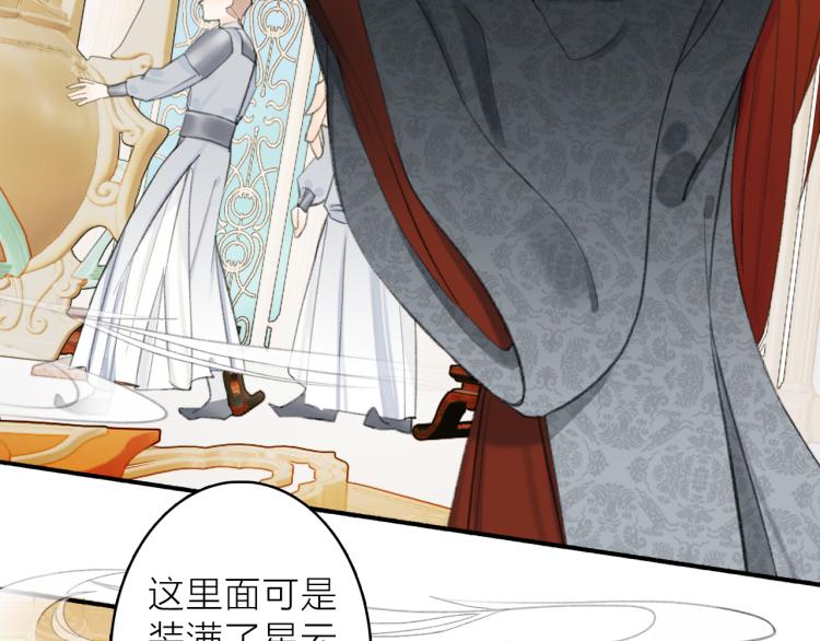 第13话 杀神23