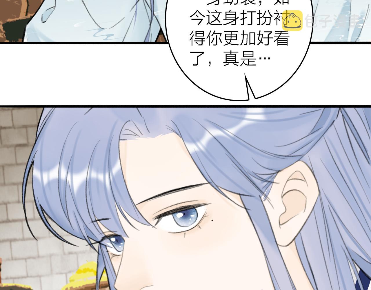 第31话 小娘子42
